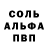 АМФЕТАМИН Розовый Retz f