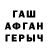 A PVP Соль Toti fox