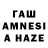 АМФЕТАМИН 97% dimka _wastaken