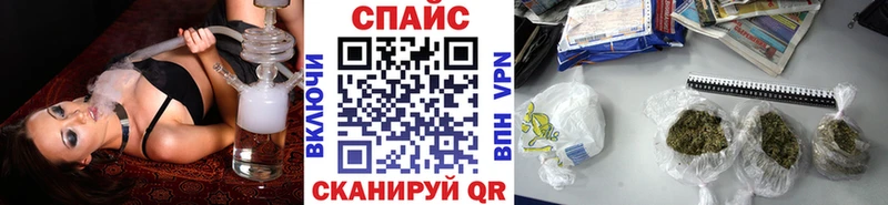 БУТИРАТ бутик  Мариинск 