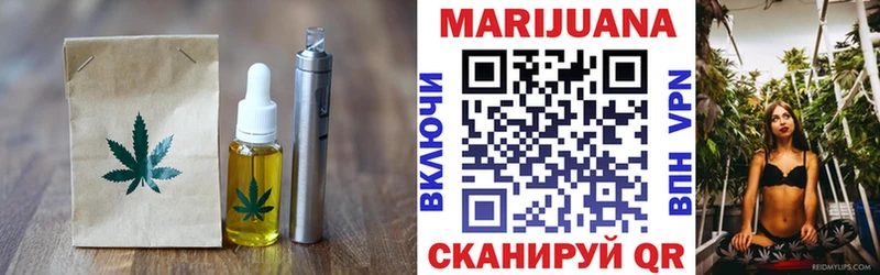 Печенье с ТГК конопля  даркнет Telegram  Мариинск  наркошоп 