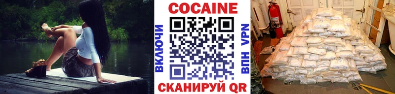 Cocaine Боливия  купить   Мариинск 
