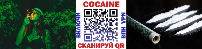 Кокаин VHQ Мариинск