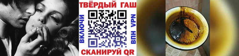 Гашиш хэш  цена   мега как зайти  Мариинск 