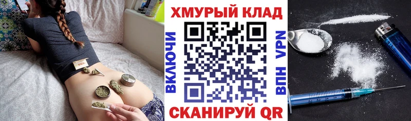 Героин гречка купить Мариинск