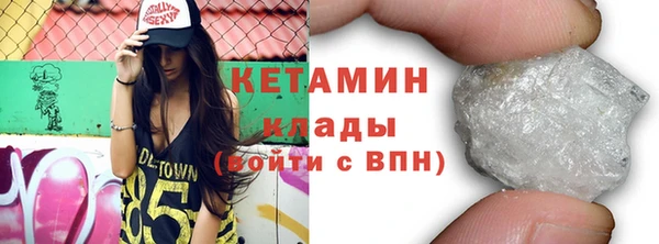 метадон Баксан