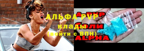 трава Балахна