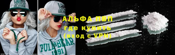 трава Балахна
