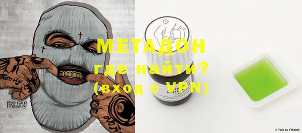 метадон Баксан