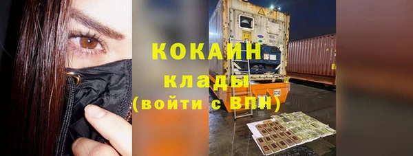 экстази Балабаново