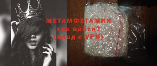 экстази Балабаново