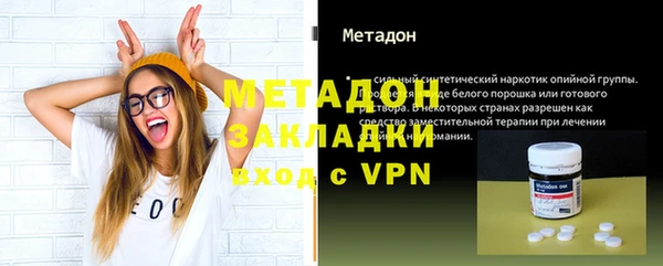 экстази Балабаново