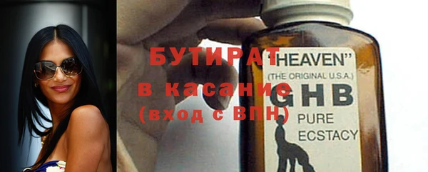 трава Балахна
