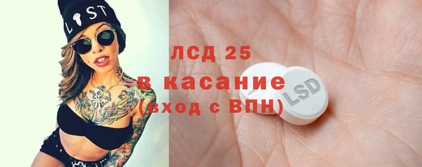 трава Балахна
