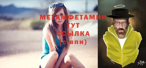 экстази Балабаново
