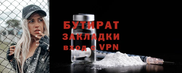 метадон Баксан