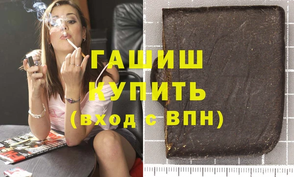 трава Балахна