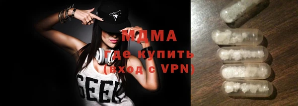 трава Балахна