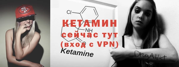 экстази Балабаново