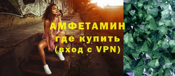 экстази Балабаново