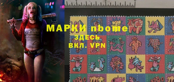 экстази Балабаново