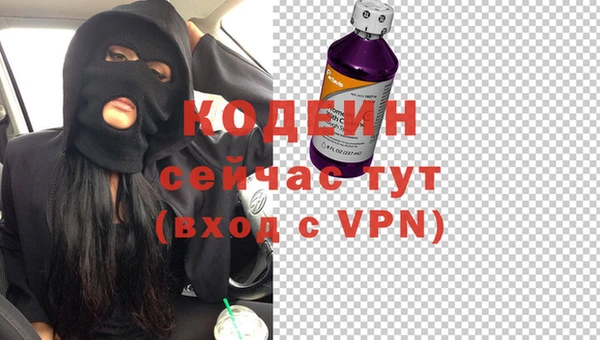 трава Балахна