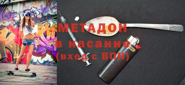 экстази Балабаново