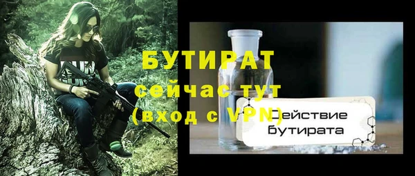 экстази Балабаново