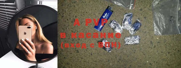 экстази Балабаново