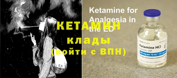трава Балахна