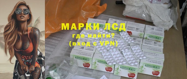 экстази Балабаново