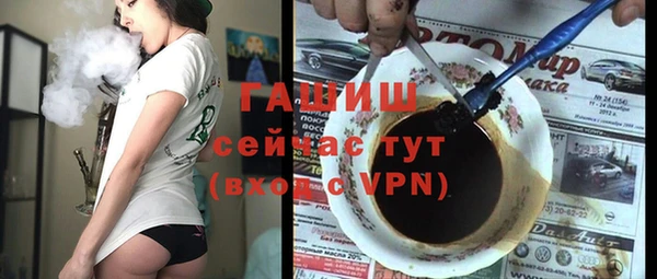трава Балахна