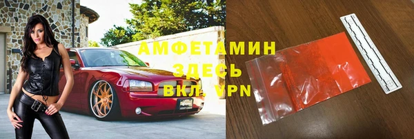 трава Балахна