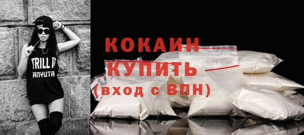 экстази Балабаново