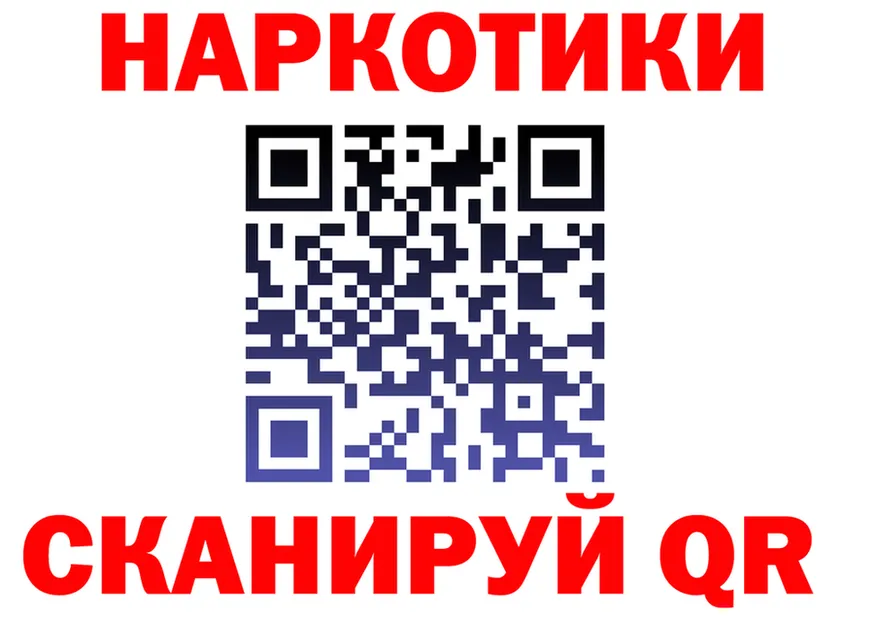 Alpha-PVP Crystall ТОР это MEGA Мариинск