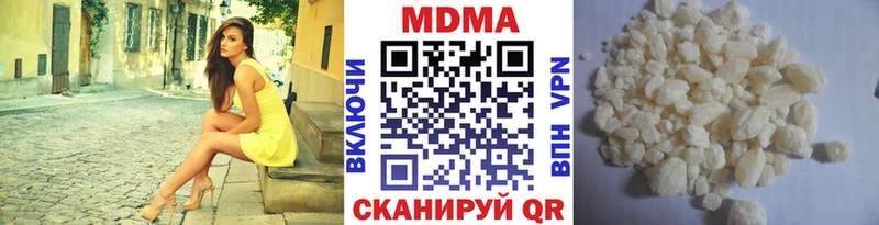 гидра   где купить наркоту  Мариинск  МДМА кристаллы 