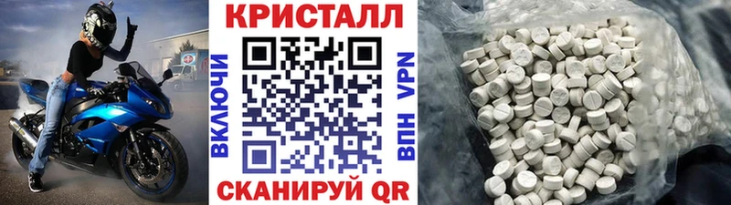 Метамфетамин витя  Мариинск 