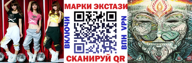 Марки N-bome 1500мкг  Мариинск 