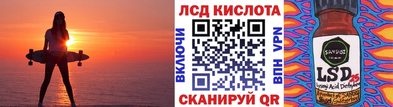 Марки N-bome 1500мкг Мариинск