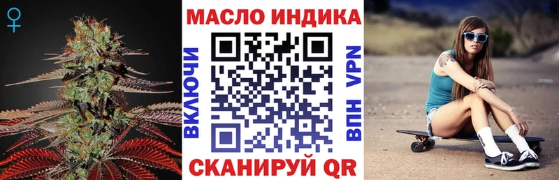 mega ссылка  Мариинск  Дистиллят ТГК THC oil 
